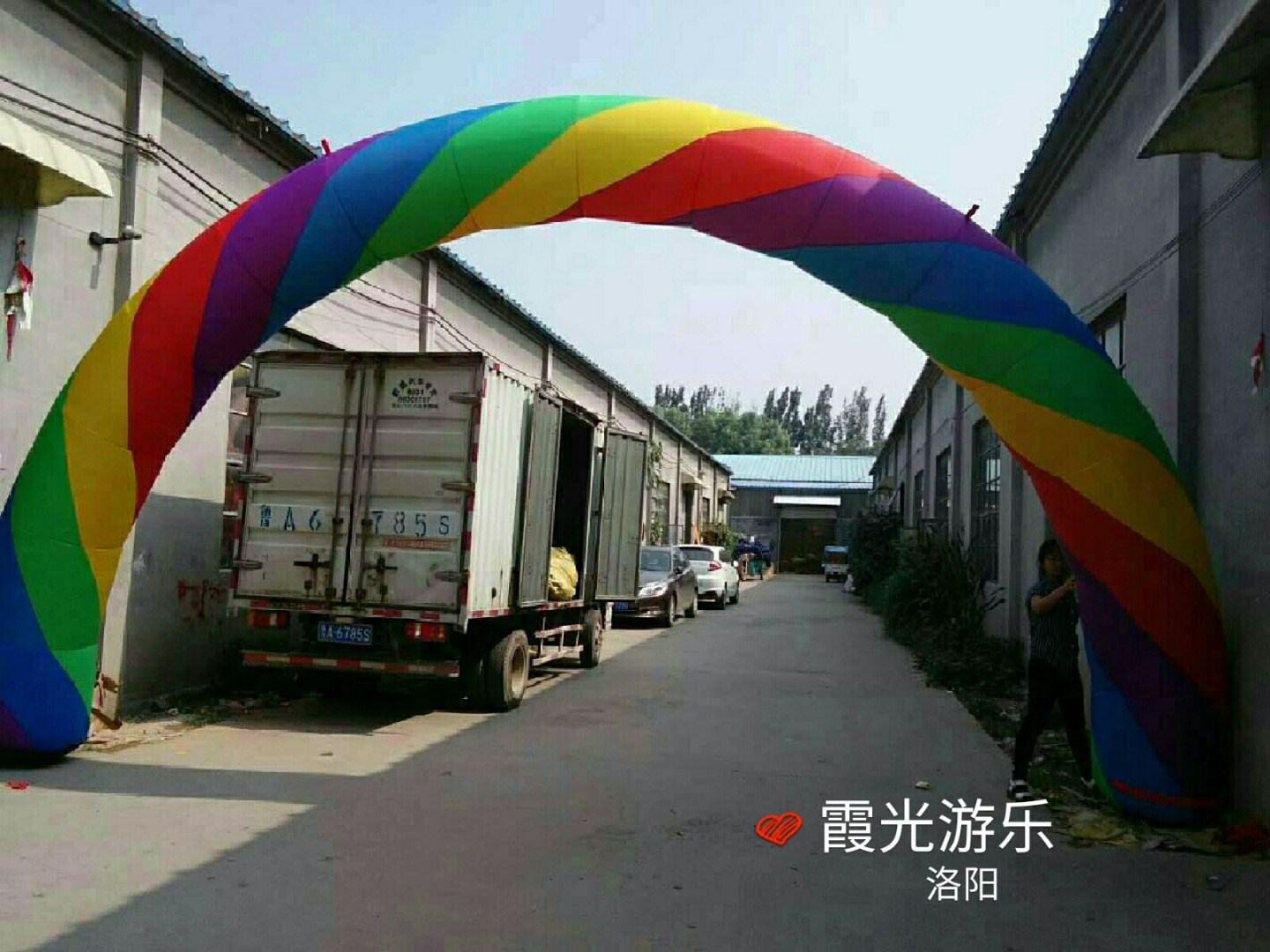 广阳彩虹拱门