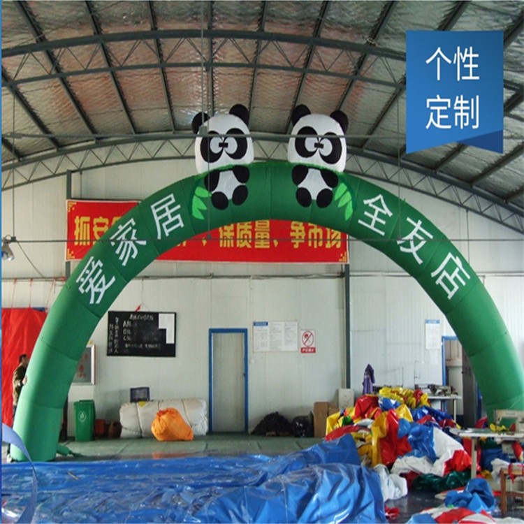 广阳大熊猫拱门